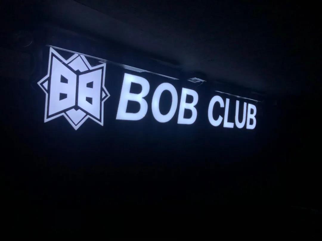 广西来宾BOB CLUB